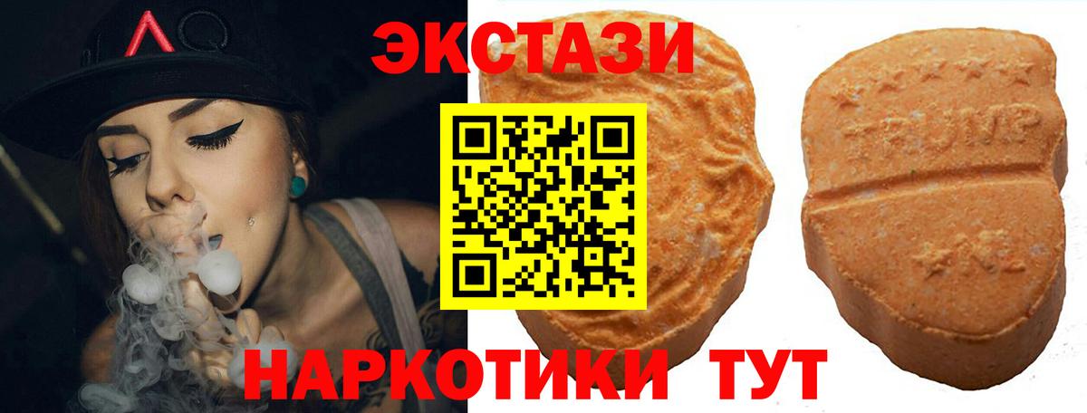 MDMA  МЕТАМФЕТАМИН  МЕФ кристаллы  NBOMe  ГАШИШ  МАРИХУАНА  Родники  COCAIN  Вход с VPN 