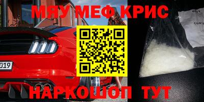 mix Краснодар