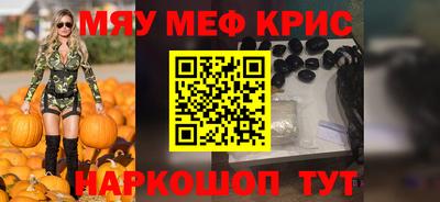 MDMA Краснознаменск