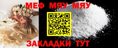 MDMA Краснознаменск
