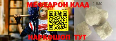 прущая мука Краснокаменск