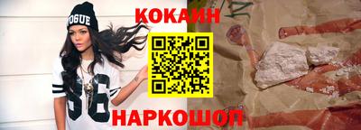 прущая мука Краснокаменск
