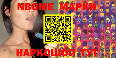 MDMA Краснознаменск