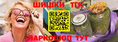 прущая мука Краснокаменск