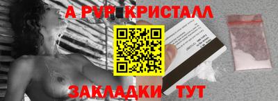 MDMA Краснознаменск