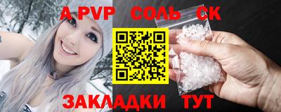 мефедрон VHQ Кумертау
