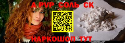 прущая мука Краснокаменск