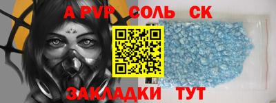 MDMA Краснознаменск
