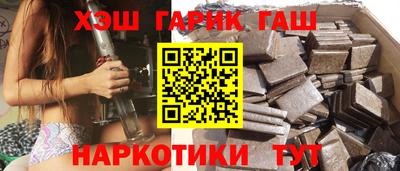 прущая мука Краснокаменск